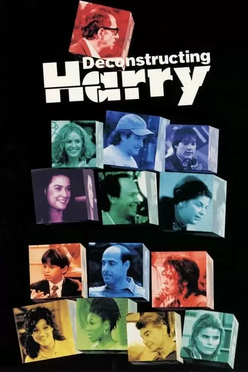 هری ساختارشکن 1997