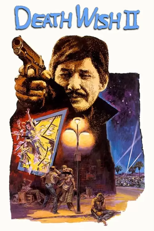 آرزوی مرگ 2 1982